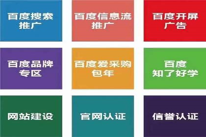创业公司如何控制推广开户成本案例