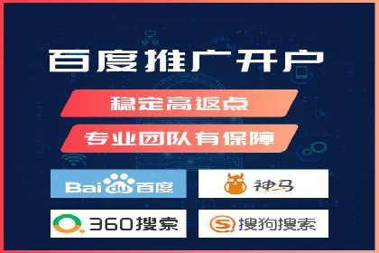 百度竞价推广运营优化秘籍与案例分析
